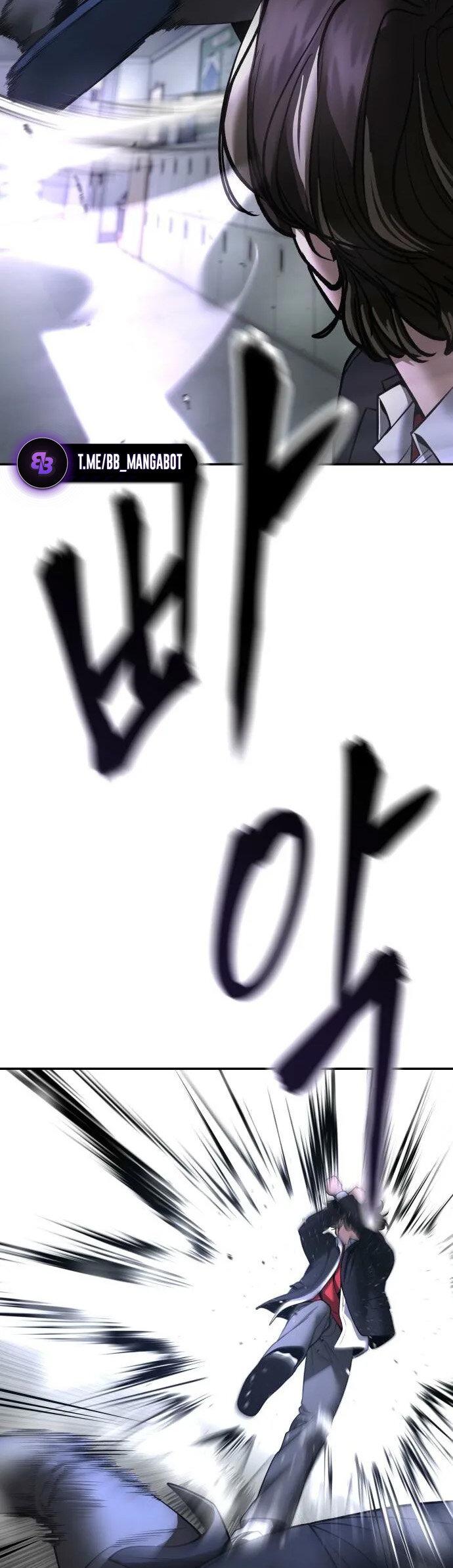 Манга Непобедимый. Проект «‎Ильджин» - Глава 178 Страница 47