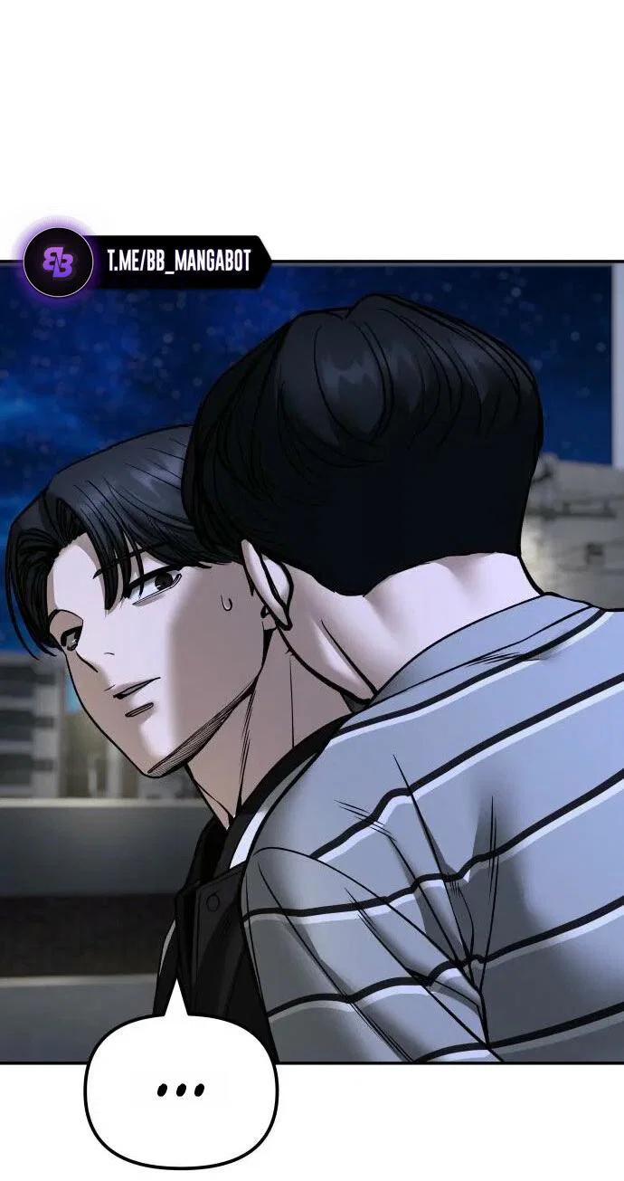 Манга Непобедимый. Проект «‎Ильджин» - Глава 178 Страница 23