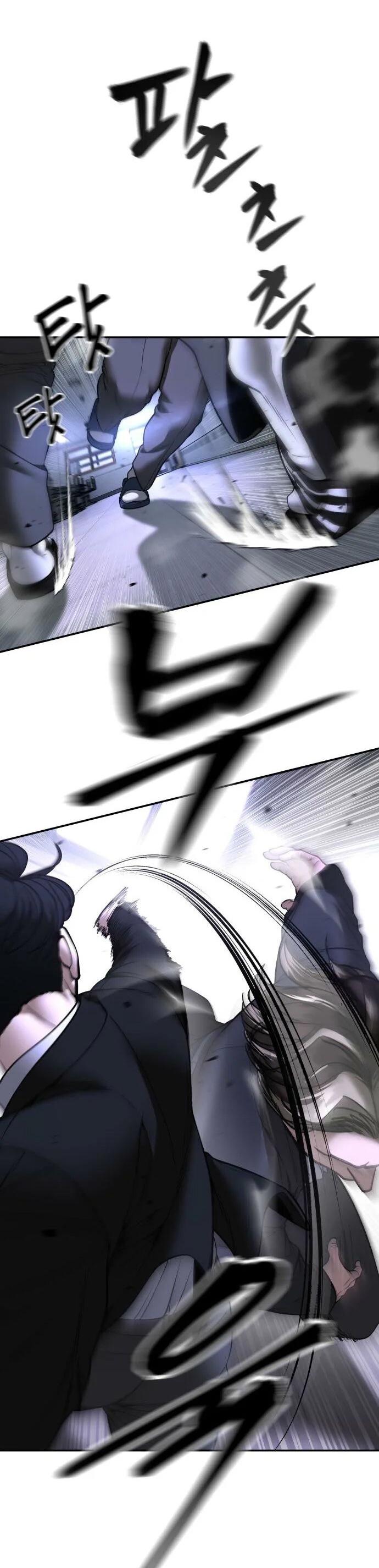 Манга Непобедимый. Проект «‎Ильджин» - Глава 178 Страница 49