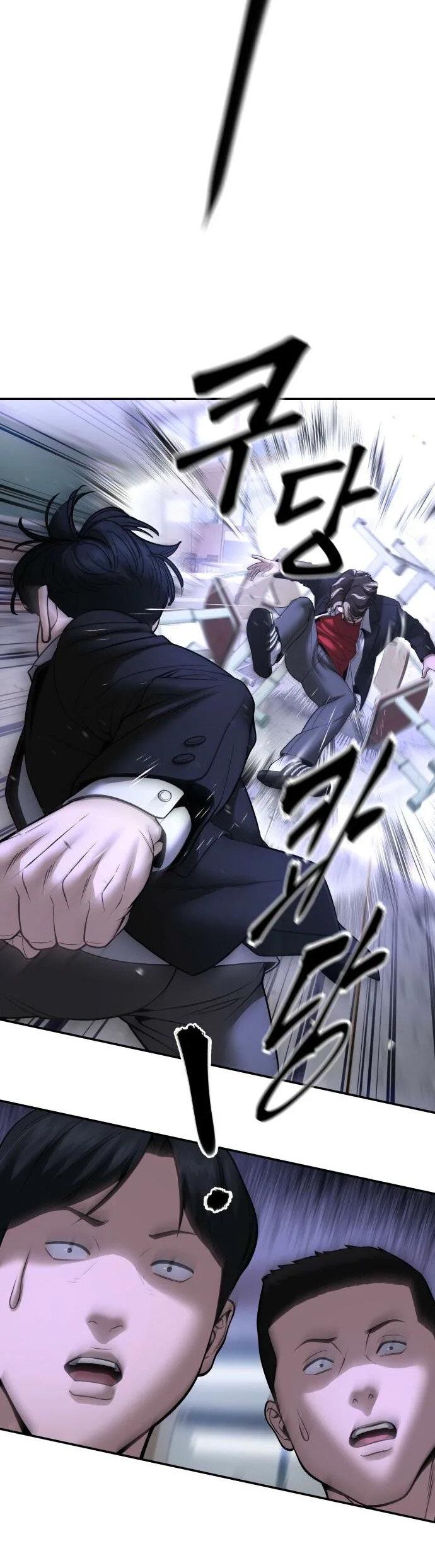 Манга Непобедимый. Проект «‎Ильджин» - Глава 178 Страница 52