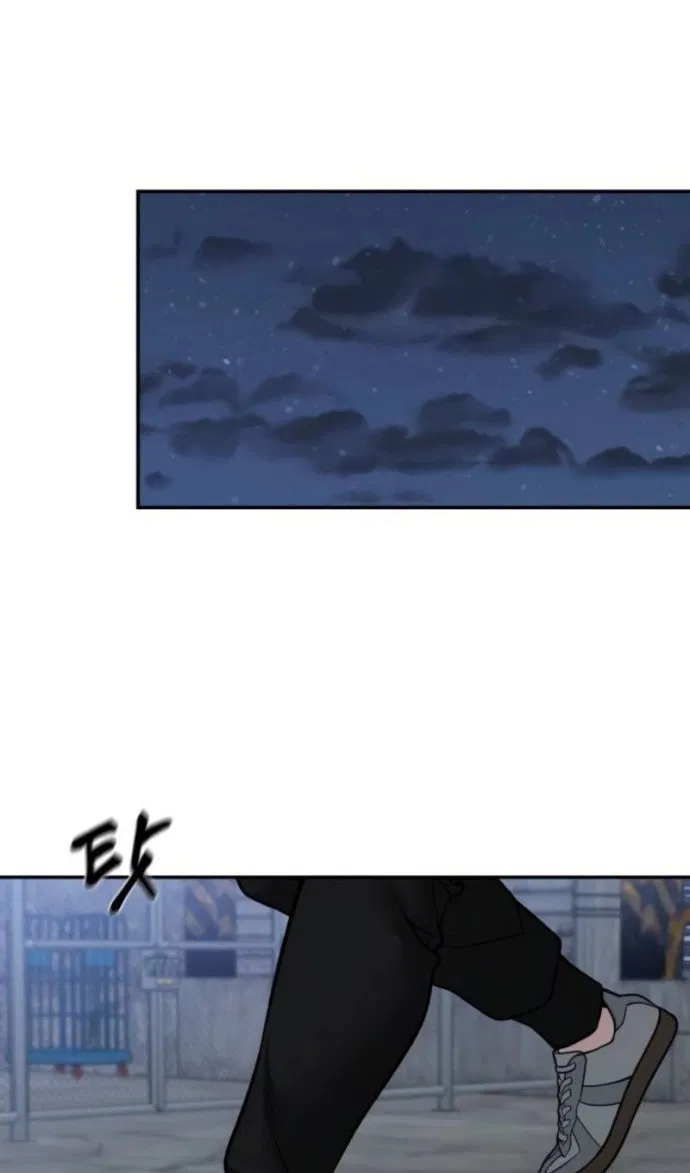 Манга Непобедимый. Проект «‎Ильджин» - Глава 153 Страница 12