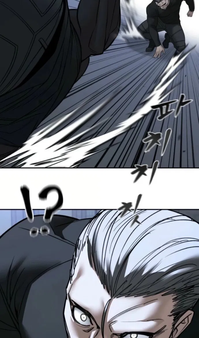 Манга Непобедимый. Проект «‎Ильджин» - Глава 153 Страница 50