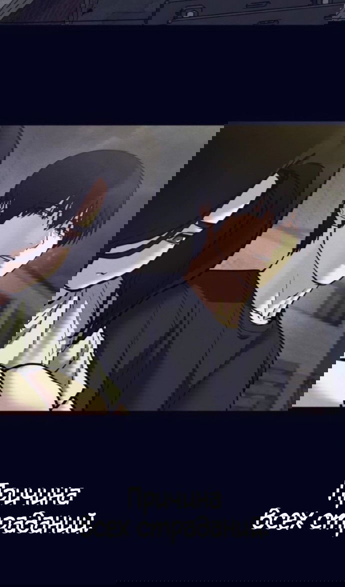 Манга Непобедимый. Проект «‎Ильджин» - Глава 153 Страница 110