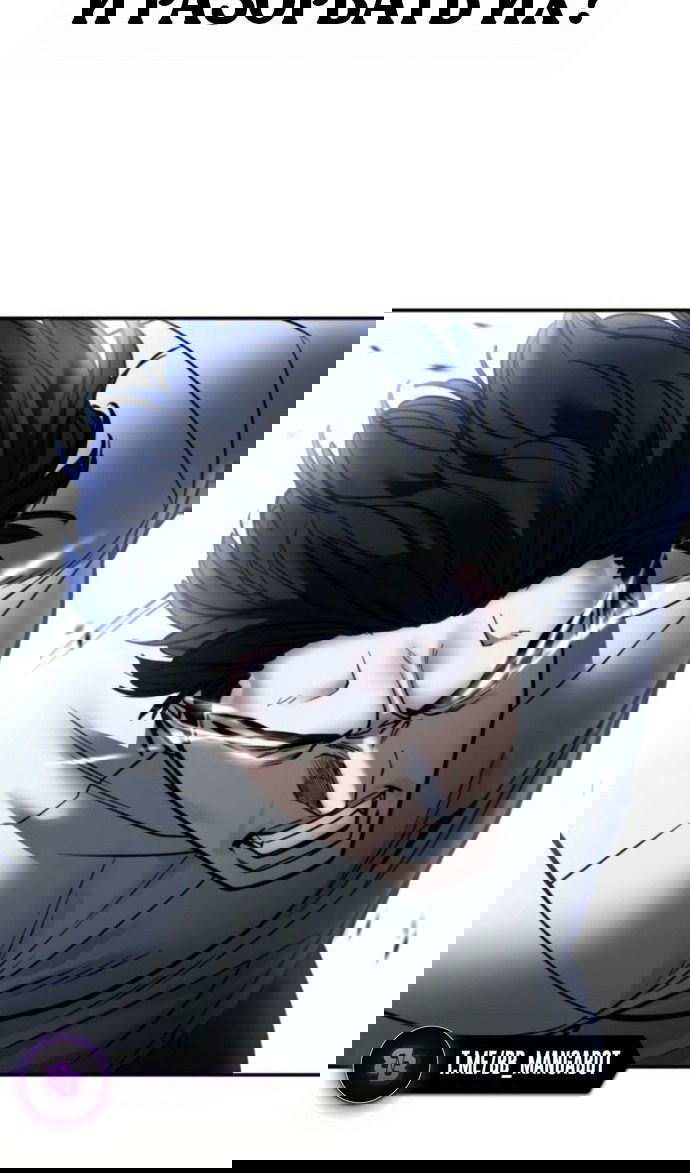 Манга Непобедимый. Проект «‎Ильджин» - Глава 153 Страница 147