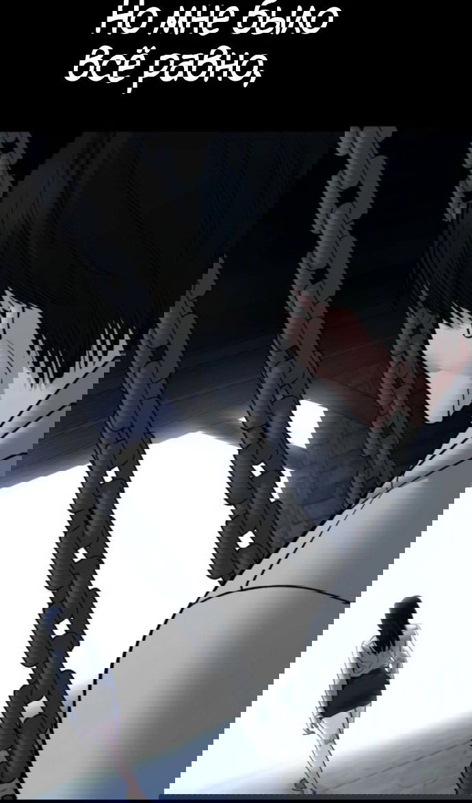 Манга Непобедимый. Проект «‎Ильджин» - Глава 153 Страница 126