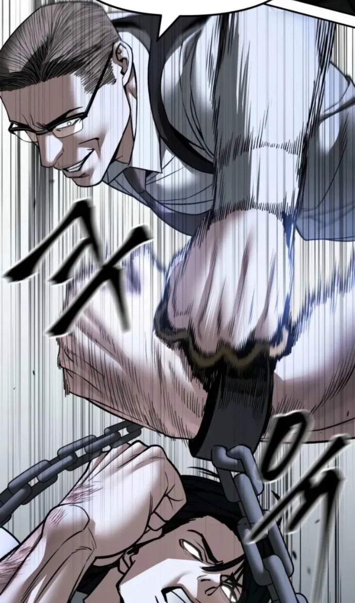 Манга Непобедимый. Проект «‎Ильджин» - Глава 153 Страница 103