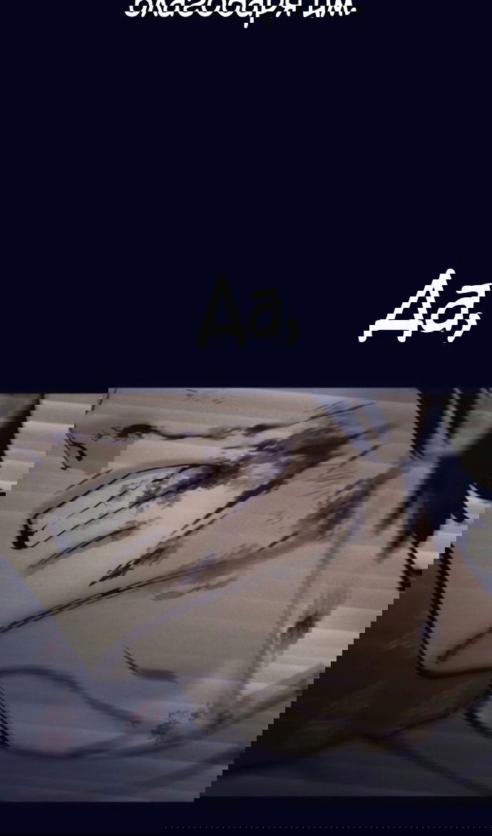 Манга Непобедимый. Проект «‎Ильджин» - Глава 153 Страница 113