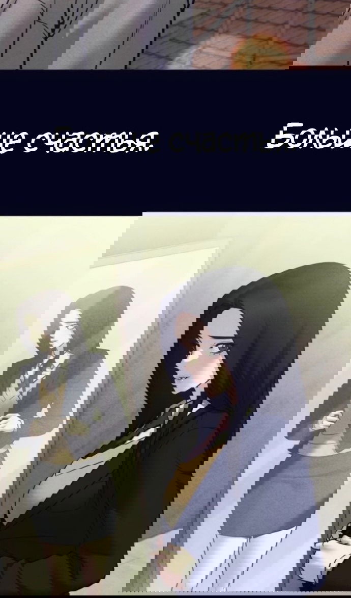 Манга Непобедимый. Проект «‎Ильджин» - Глава 153 Страница 122