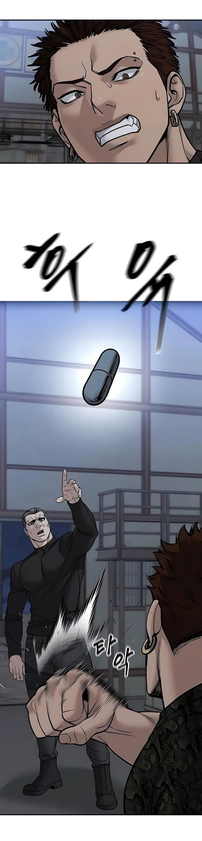 Манга Непобедимый. Проект «‎Ильджин» - Глава 152 Страница 22