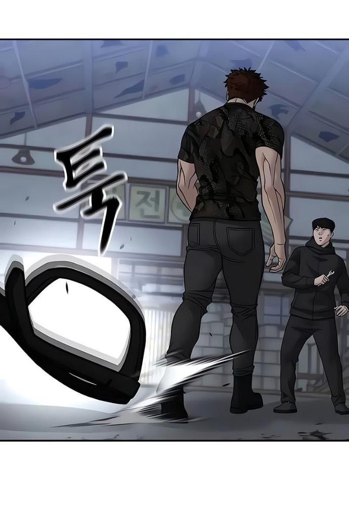 Манга Непобедимый. Проект «‎Ильджин» - Глава 152 Страница 12