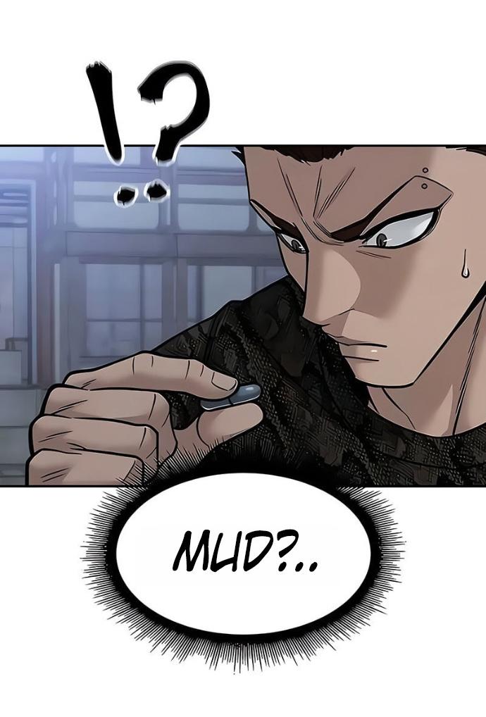 Манга Непобедимый. Проект «‎Ильджин» - Глава 152 Страница 23