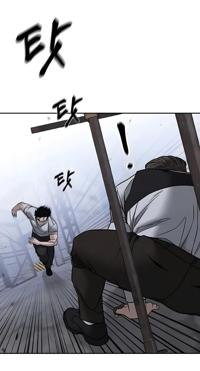 Манга Непобедимый. Проект «‎Ильджин» - Глава 152 Страница 43