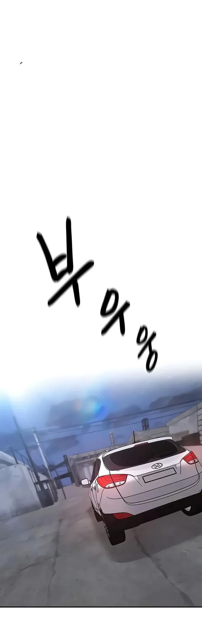 Манга Непобедимый. Проект «‎Ильджин» - Глава 152 Страница 89