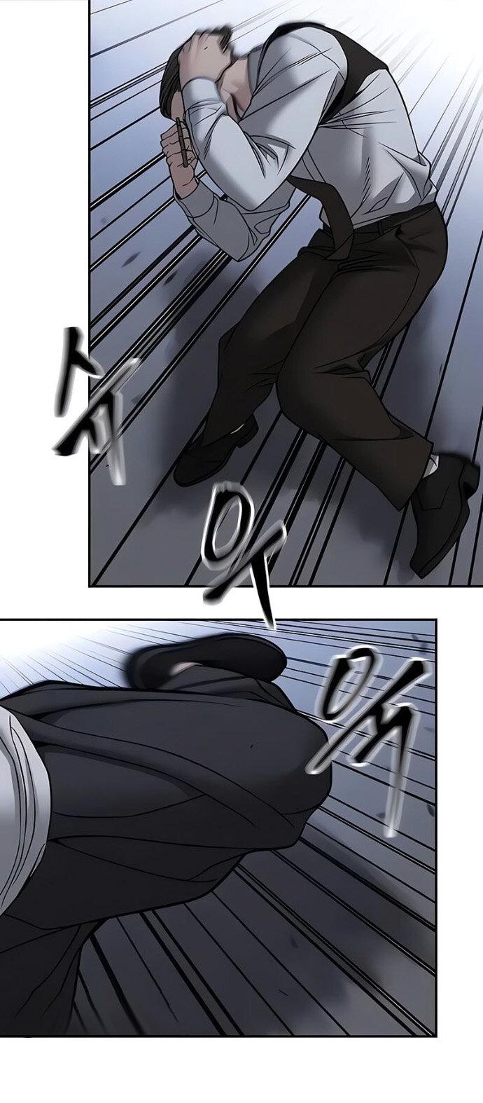 Манга Непобедимый. Проект «‎Ильджин» - Глава 152 Страница 46