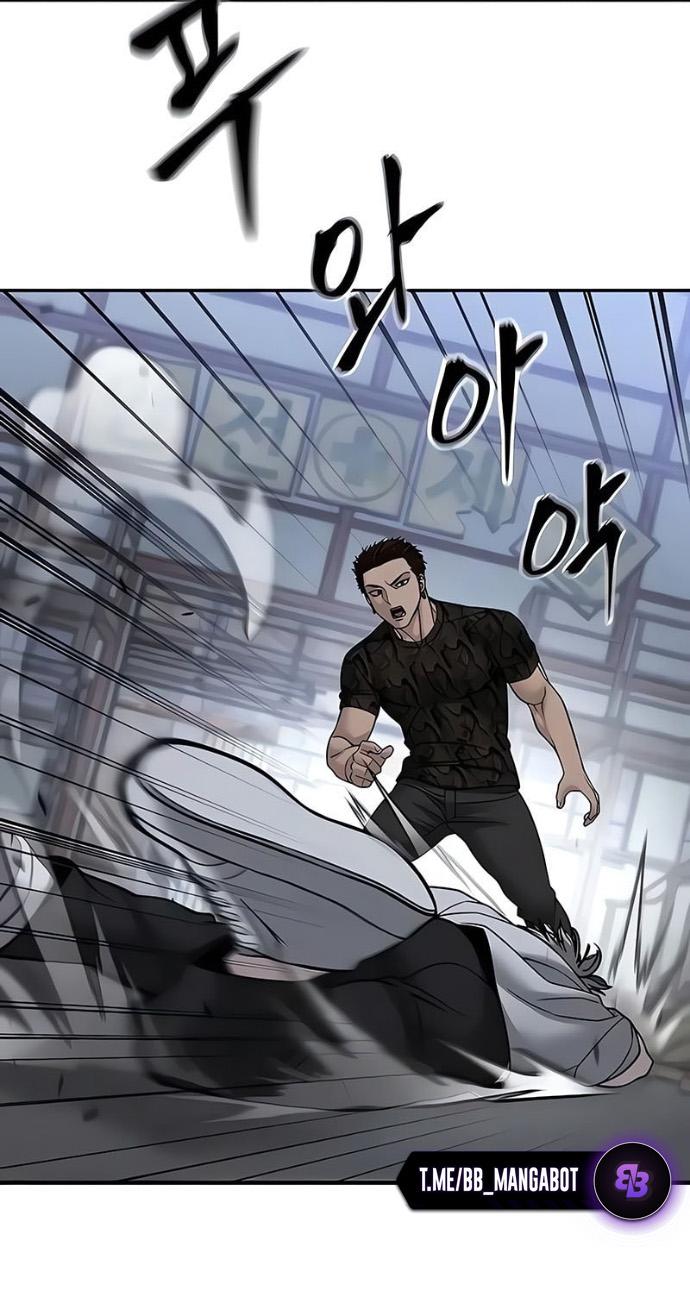 Манга Непобедимый. Проект «‎Ильджин» - Глава 152 Страница 21