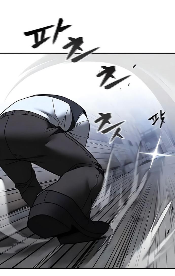 Манга Непобедимый. Проект «‎Ильджин» - Глава 152 Страница 35