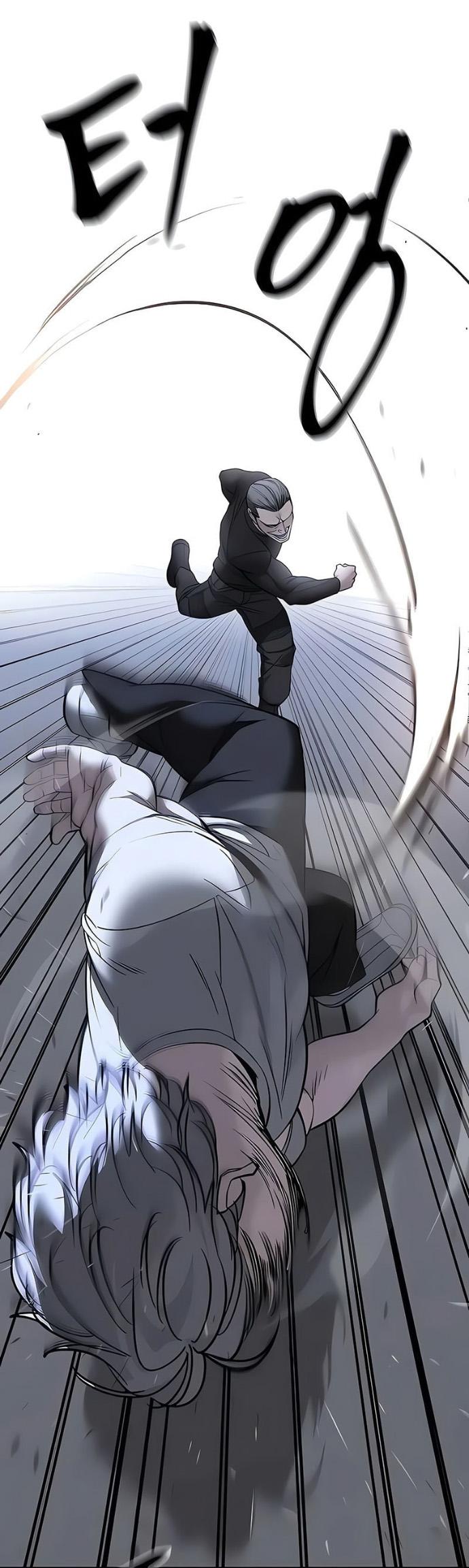 Манга Непобедимый. Проект «‎Ильджин» - Глава 152 Страница 20