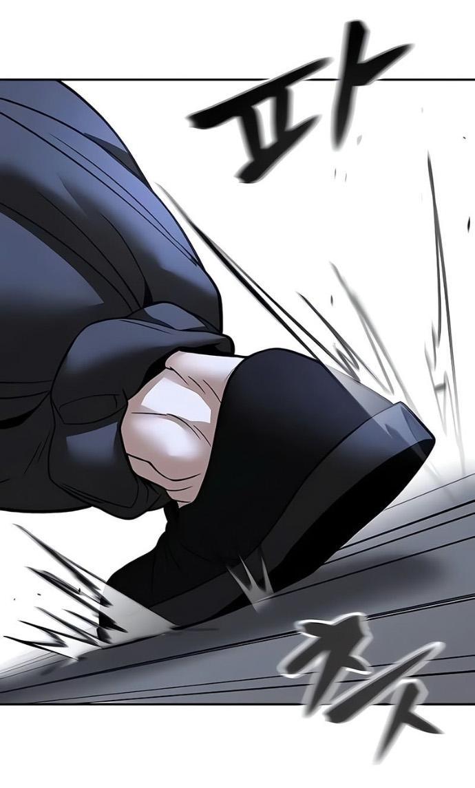 Манга Непобедимый. Проект «‎Ильджин» - Глава 152 Страница 85