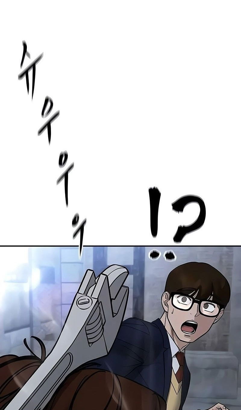 Манга Непобедимый. Проект «‎Ильджин» - Глава 151 Страница 124