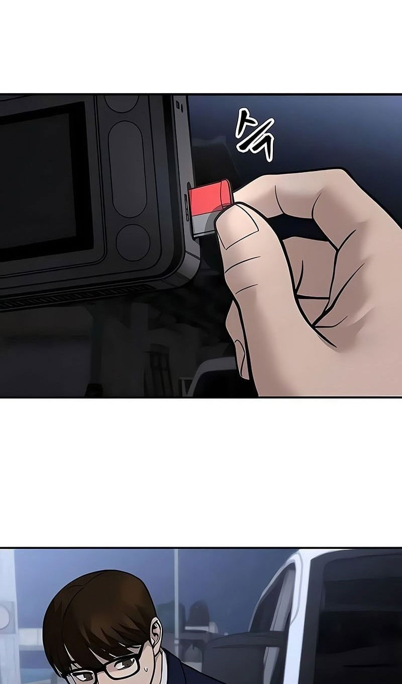 Манга Непобедимый. Проект «‎Ильджин» - Глава 151 Страница 88