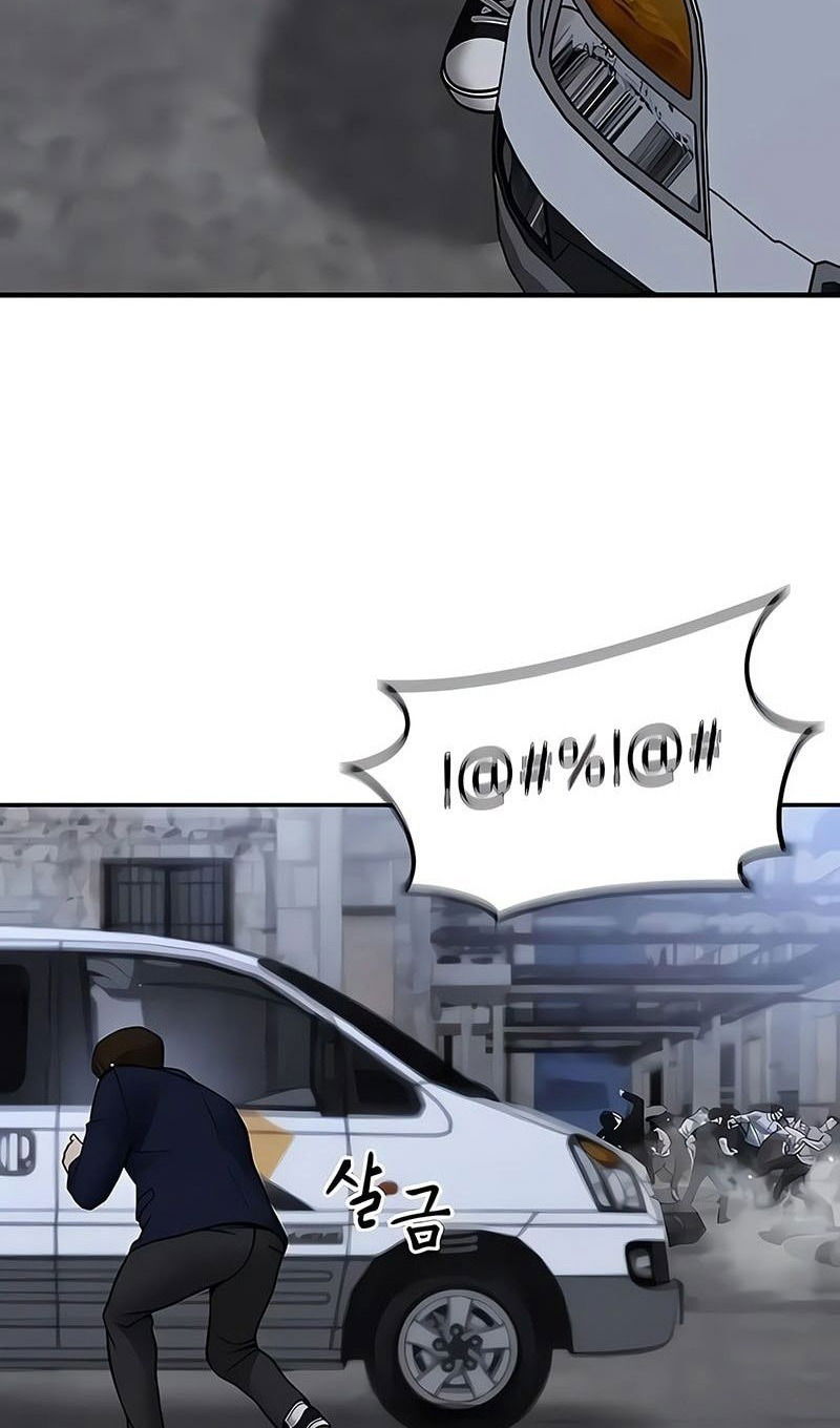 Манга Непобедимый. Проект «‎Ильджин» - Глава 151 Страница 86