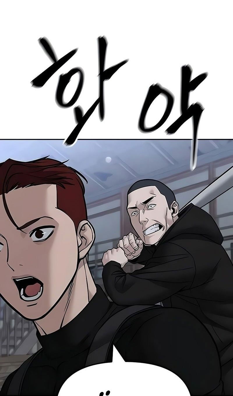 Манга Непобедимый. Проект «‎Ильджин» - Глава 151 Страница 98