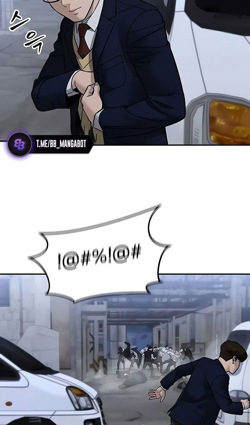 Манга Непобедимый. Проект «‎Ильджин» - Глава 151 Страница 89