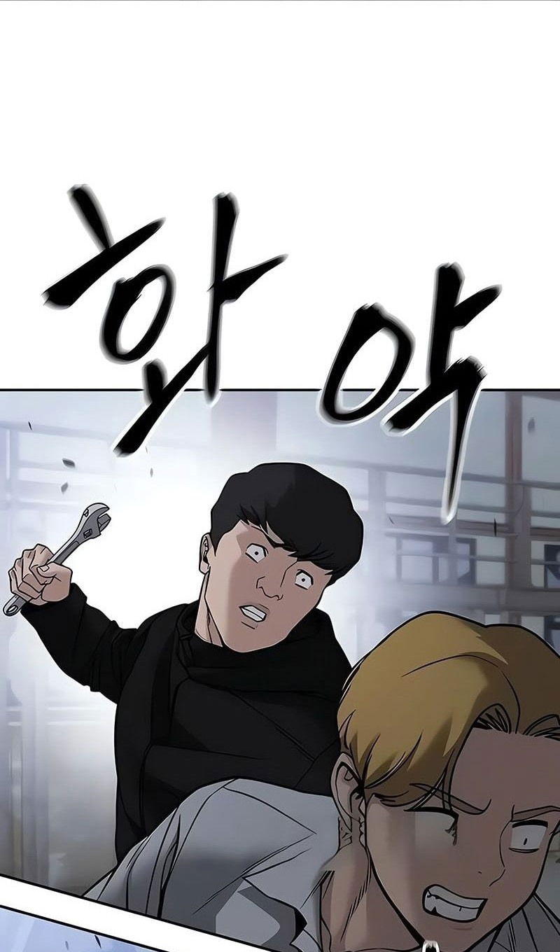 Манга Непобедимый. Проект «‎Ильджин» - Глава 151 Страница 94