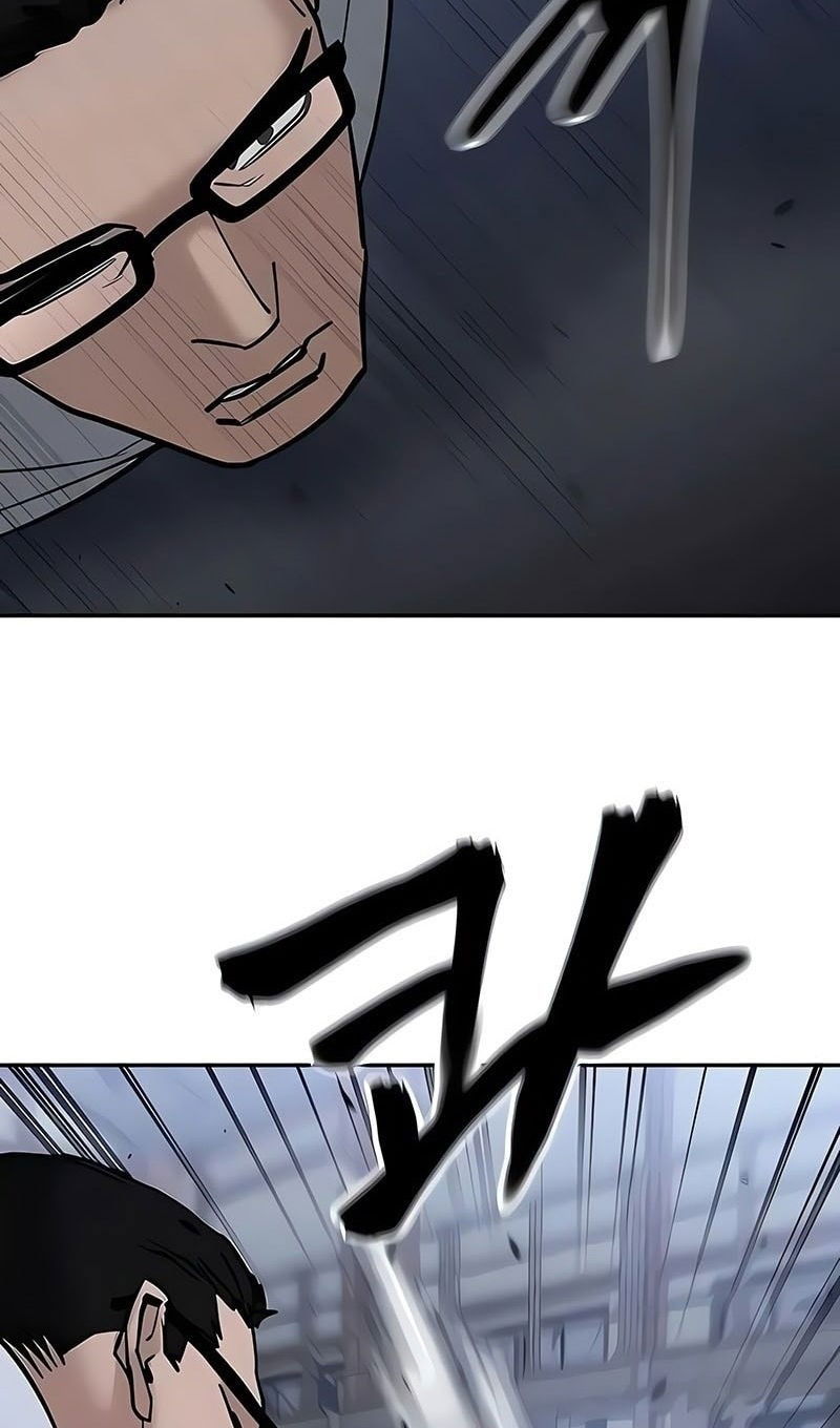 Манга Непобедимый. Проект «‎Ильджин» - Глава 151 Страница 101