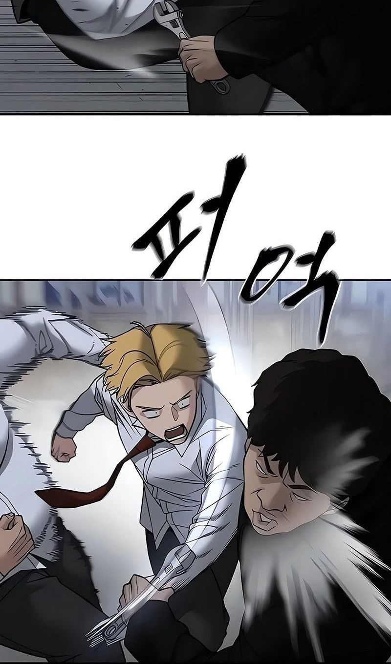 Манга Непобедимый. Проект «‎Ильджин» - Глава 151 Страница 93