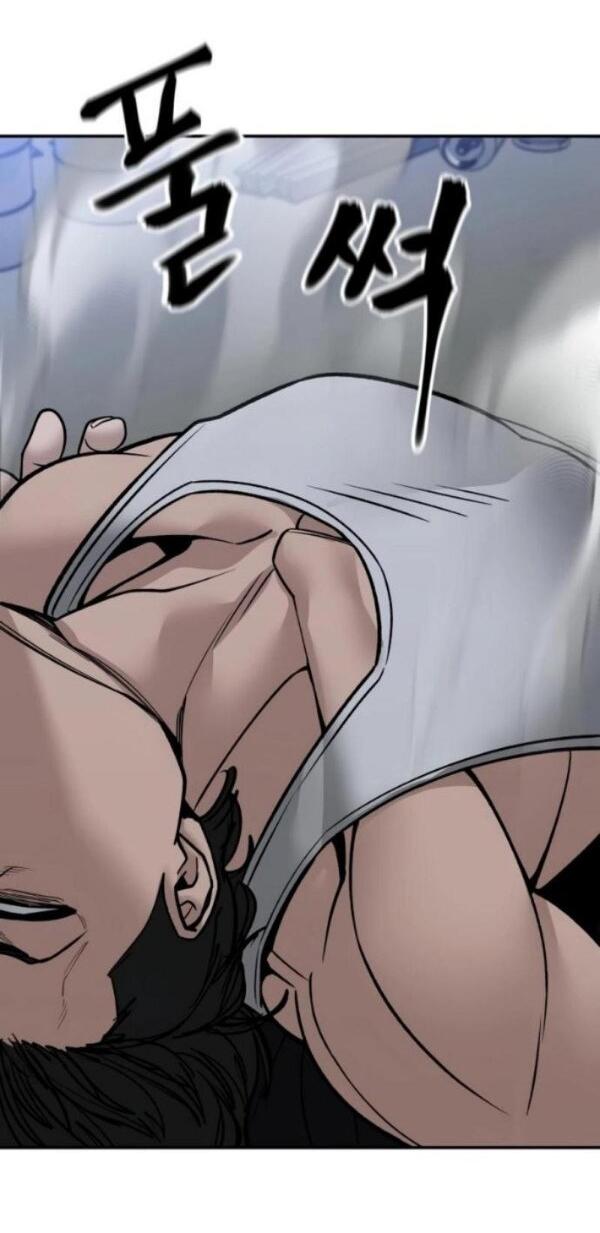 Манга Непобедимый. Проект «‎Ильджин» - Глава 154 Страница 44