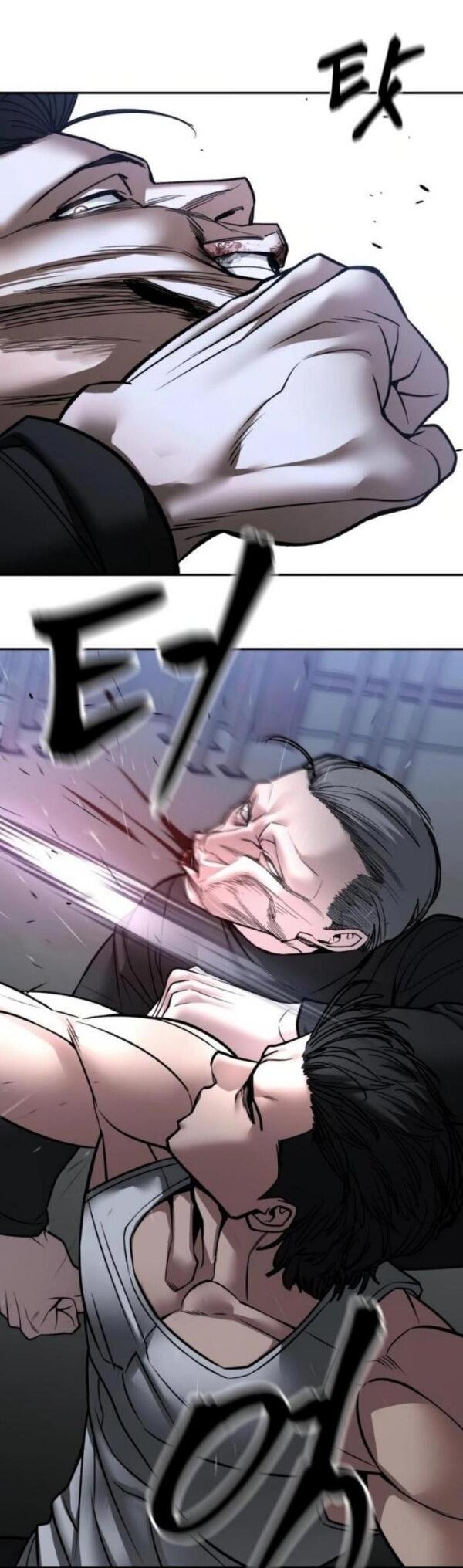 Манга Непобедимый. Проект «‎Ильджин» - Глава 154 Страница 22