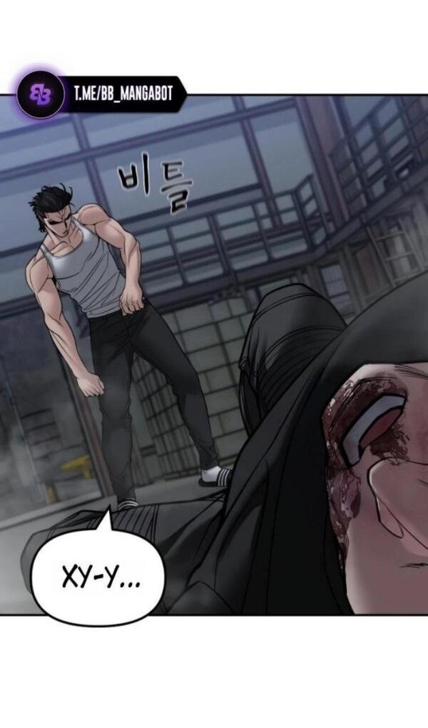 Манга Непобедимый. Проект «‎Ильджин» - Глава 154 Страница 38