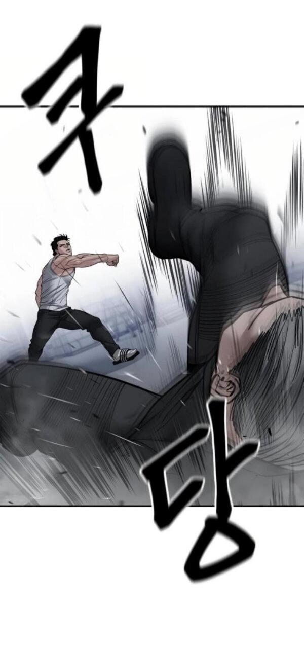 Манга Непобедимый. Проект «‎Ильджин» - Глава 154 Страница 36