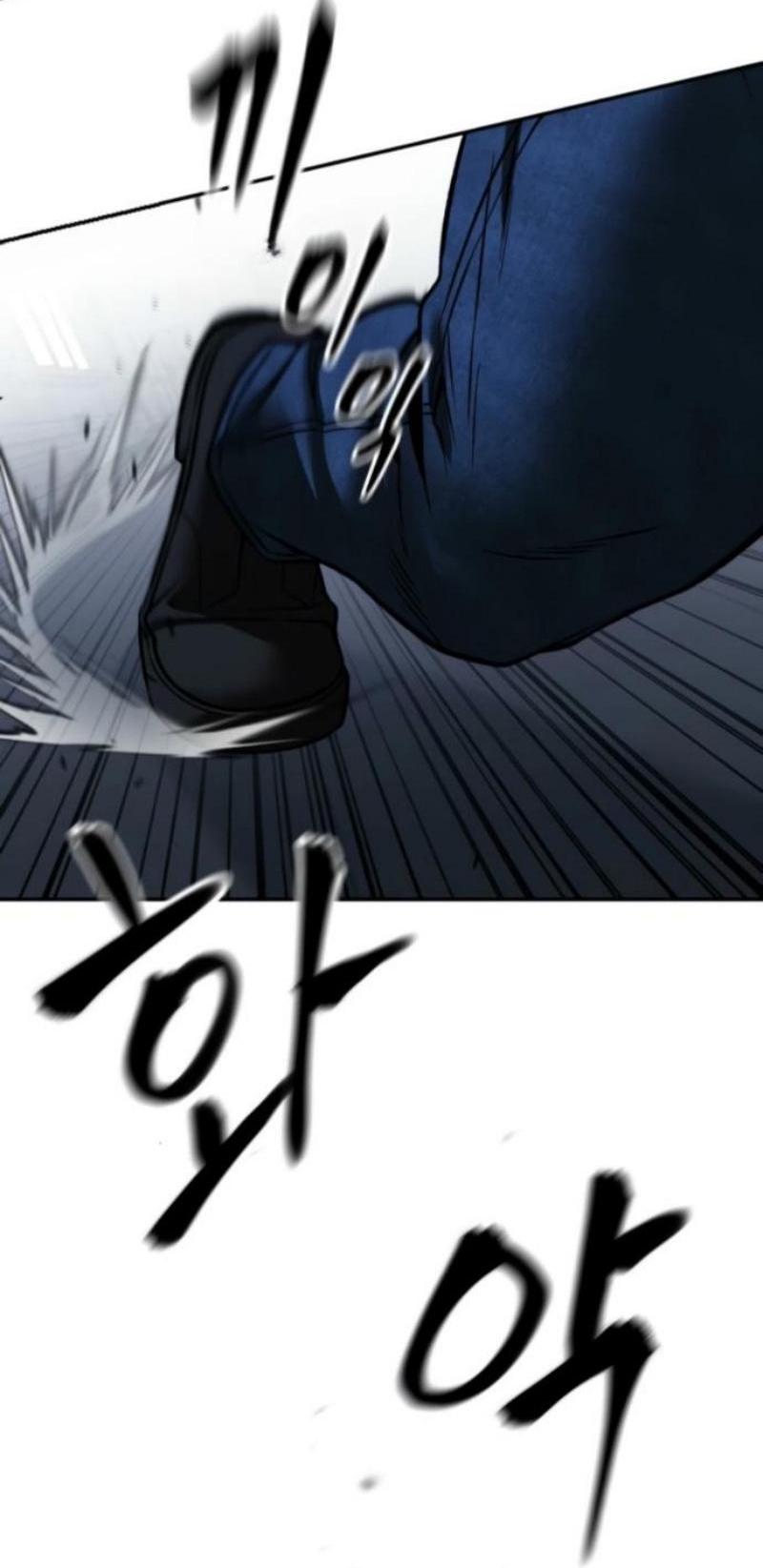 Манга Непобедимый. Проект «‎Ильджин» - Глава 156 Страница 31