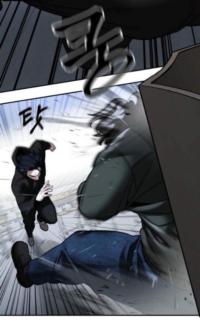 Манга Непобедимый. Проект «‎Ильджин» - Глава 156 Страница 84