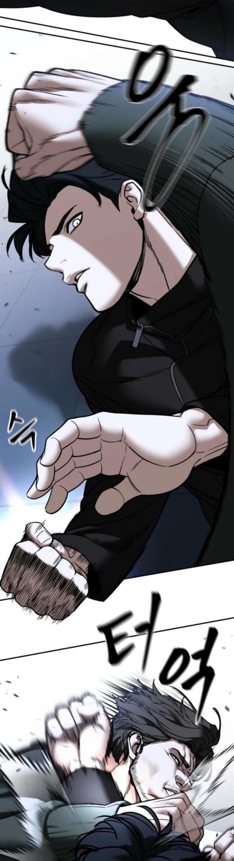 Манга Непобедимый. Проект «‎Ильджин» - Глава 156 Страница 88