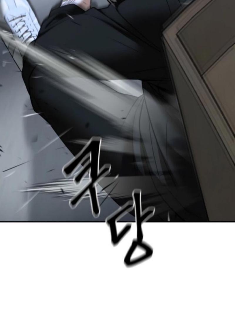 Манга Непобедимый. Проект «‎Ильджин» - Глава 156 Страница 34