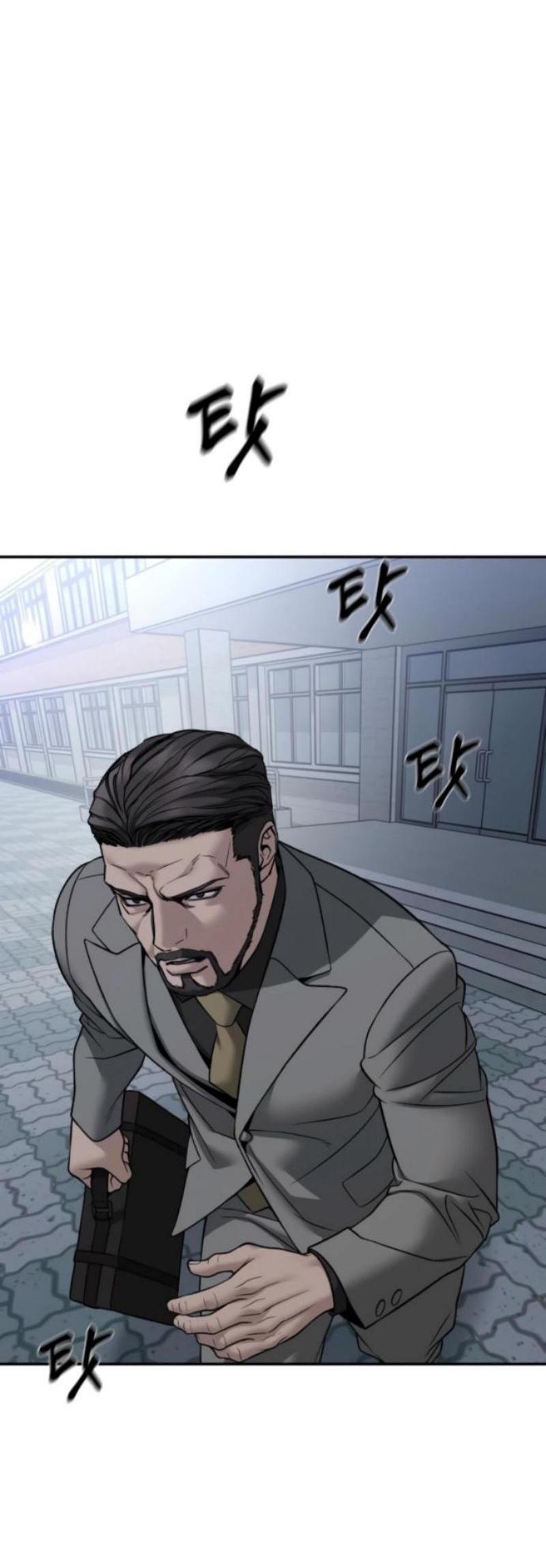 Манга Непобедимый. Проект «‎Ильджин» - Глава 156 Страница 61