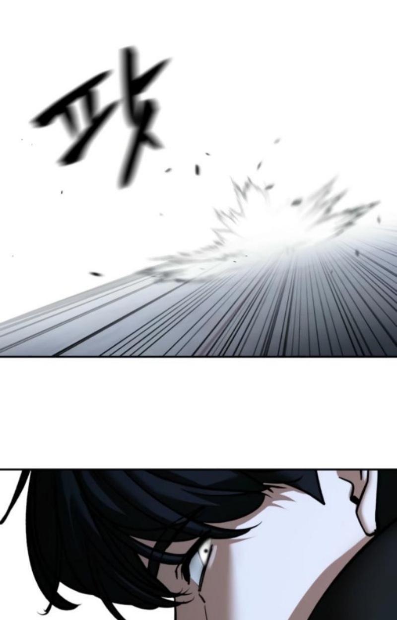 Манга Непобедимый. Проект «‎Ильджин» - Глава 156 Страница 41