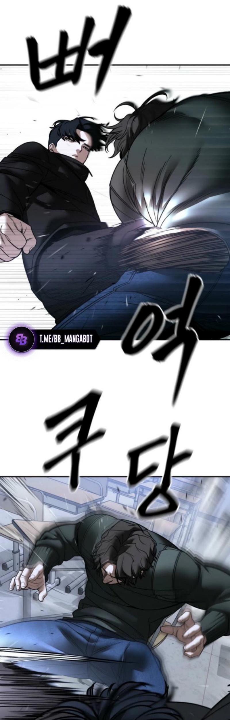 Манга Непобедимый. Проект «‎Ильджин» - Глава 156 Страница 77