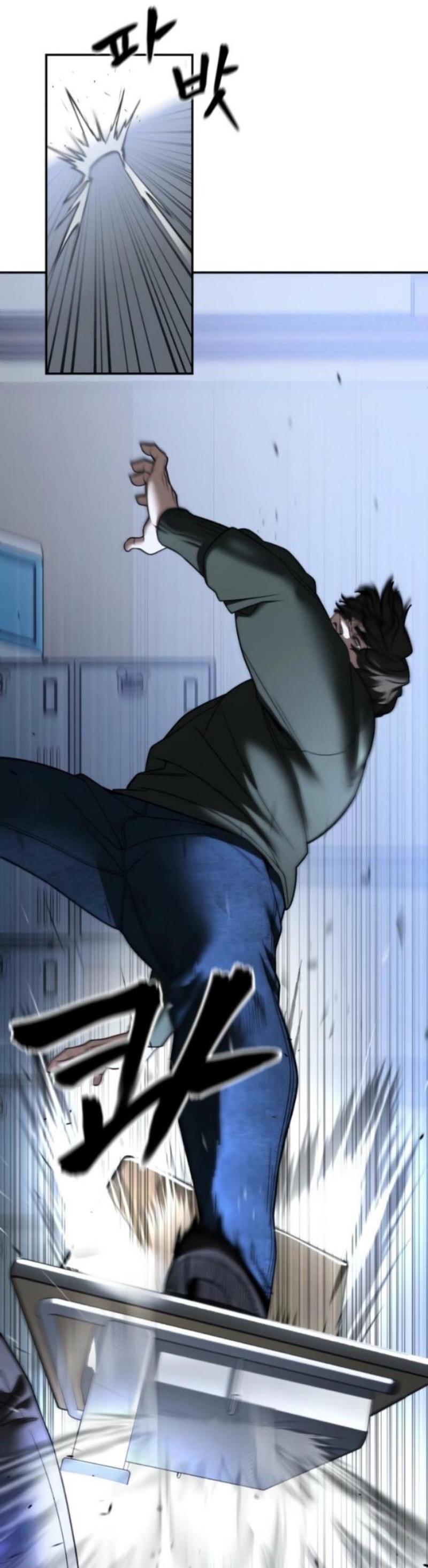 Манга Непобедимый. Проект «‎Ильджин» - Глава 156 Страница 53