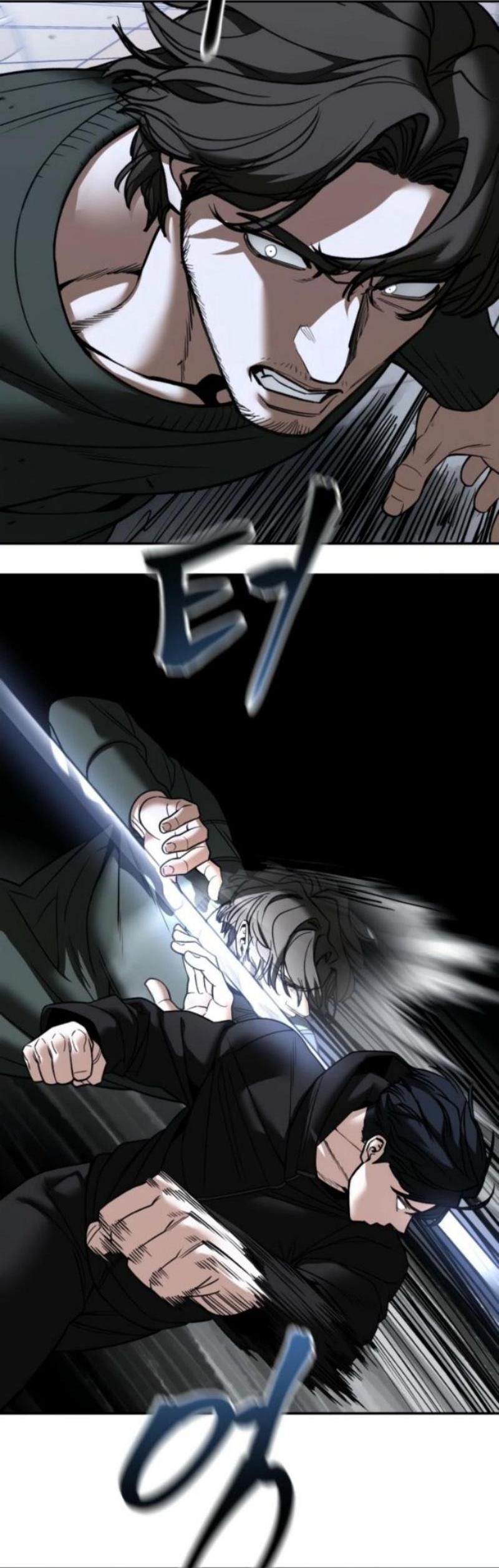 Манга Непобедимый. Проект «‎Ильджин» - Глава 156 Страница 81