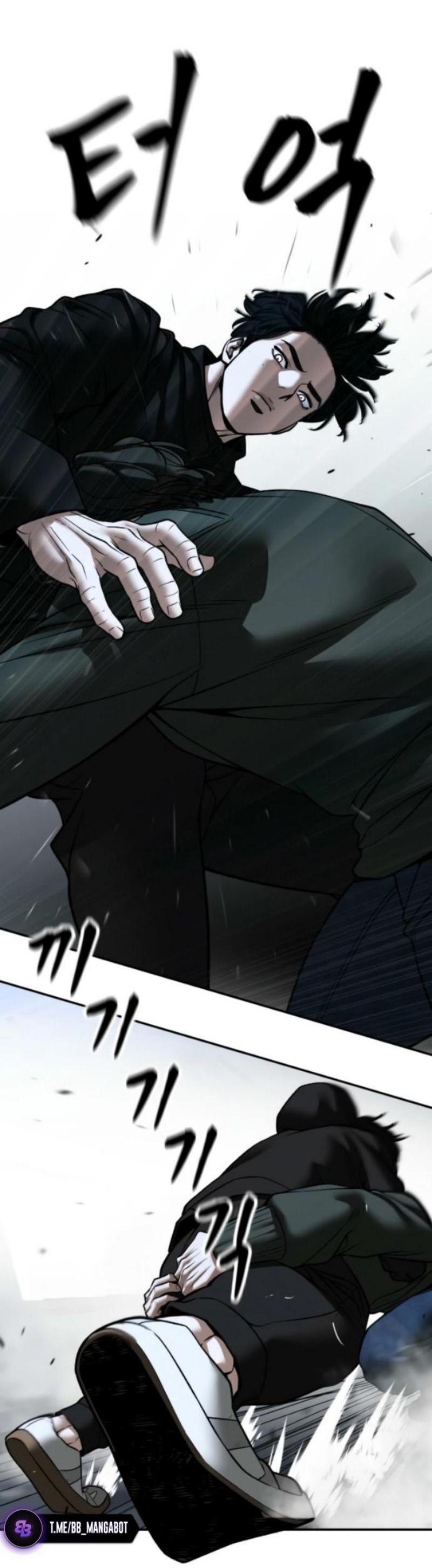 Манга Непобедимый. Проект «‎Ильджин» - Глава 156 Страница 21