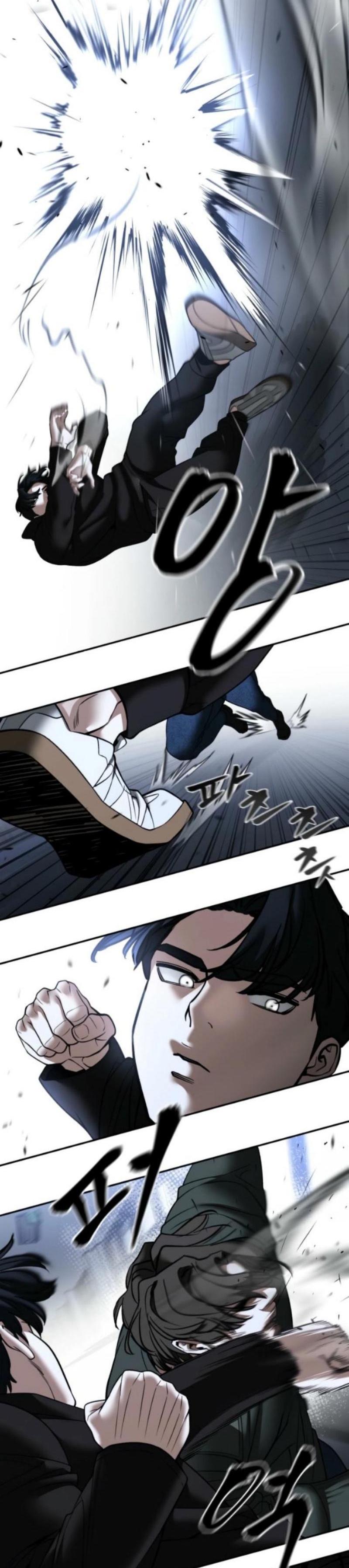 Манга Непобедимый. Проект «‎Ильджин» - Глава 156 Страница 48