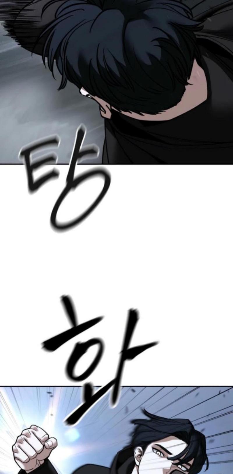 Манга Непобедимый. Проект «‎Ильджин» - Глава 156 Страница 78