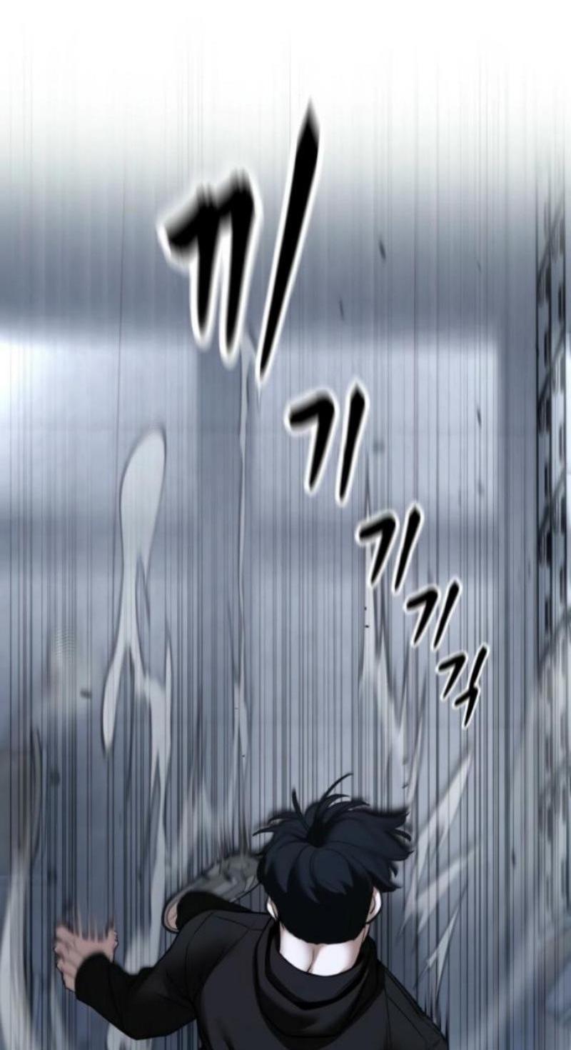 Манга Непобедимый. Проект «‎Ильджин» - Глава 156 Страница 55