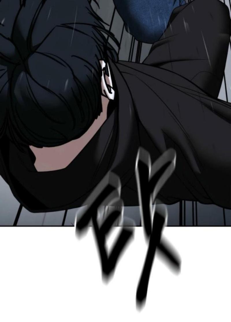 Манга Непобедимый. Проект «‎Ильджин» - Глава 156 Страница 45