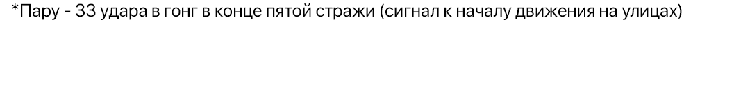 Манга Безумный взгляд - Глава 95 Страница 52