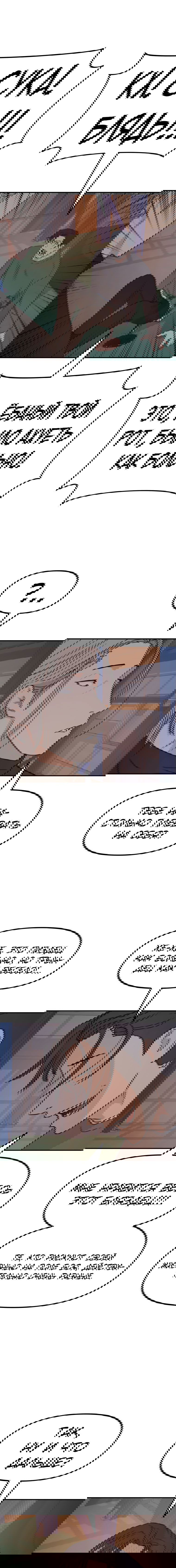 Манга Проход защиты - Глава 89 Страница 10